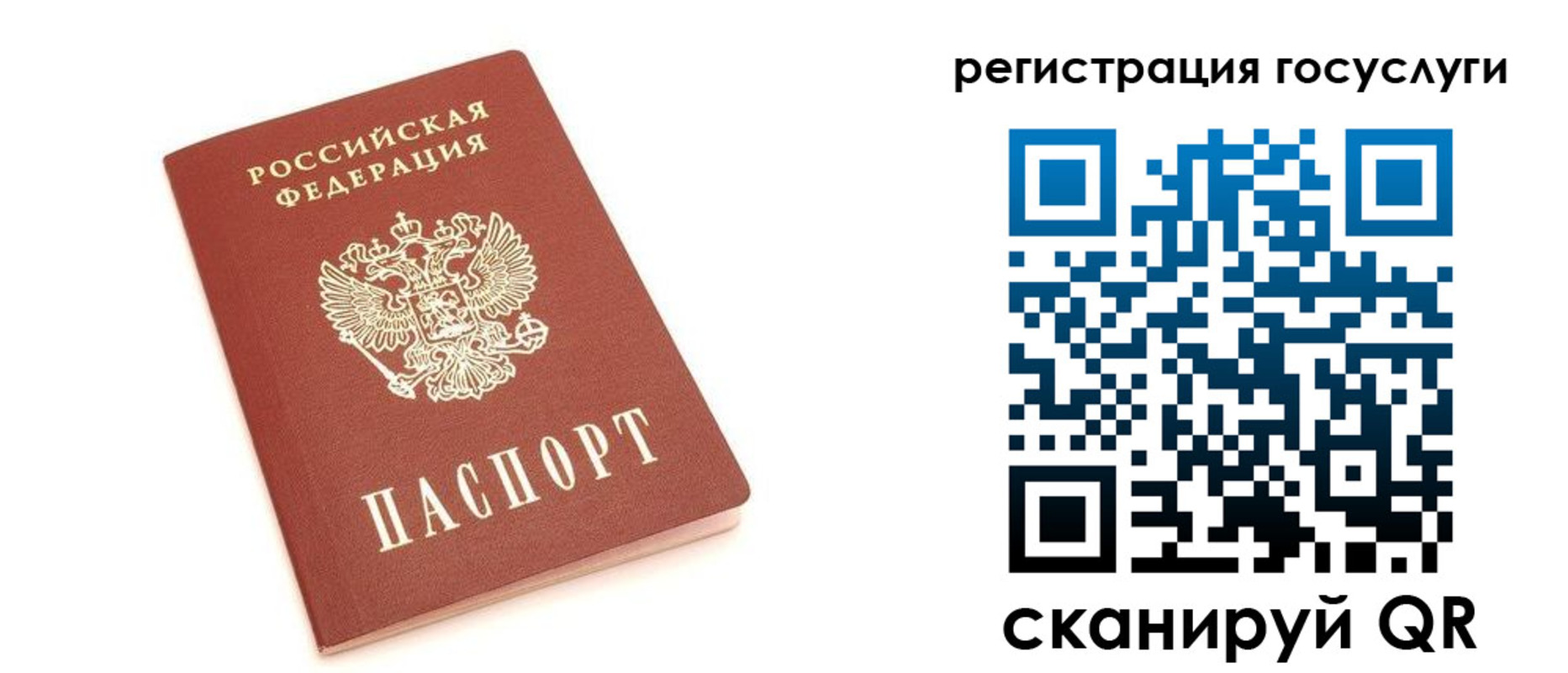 временная регистрация госуслуги в Тамбовской области