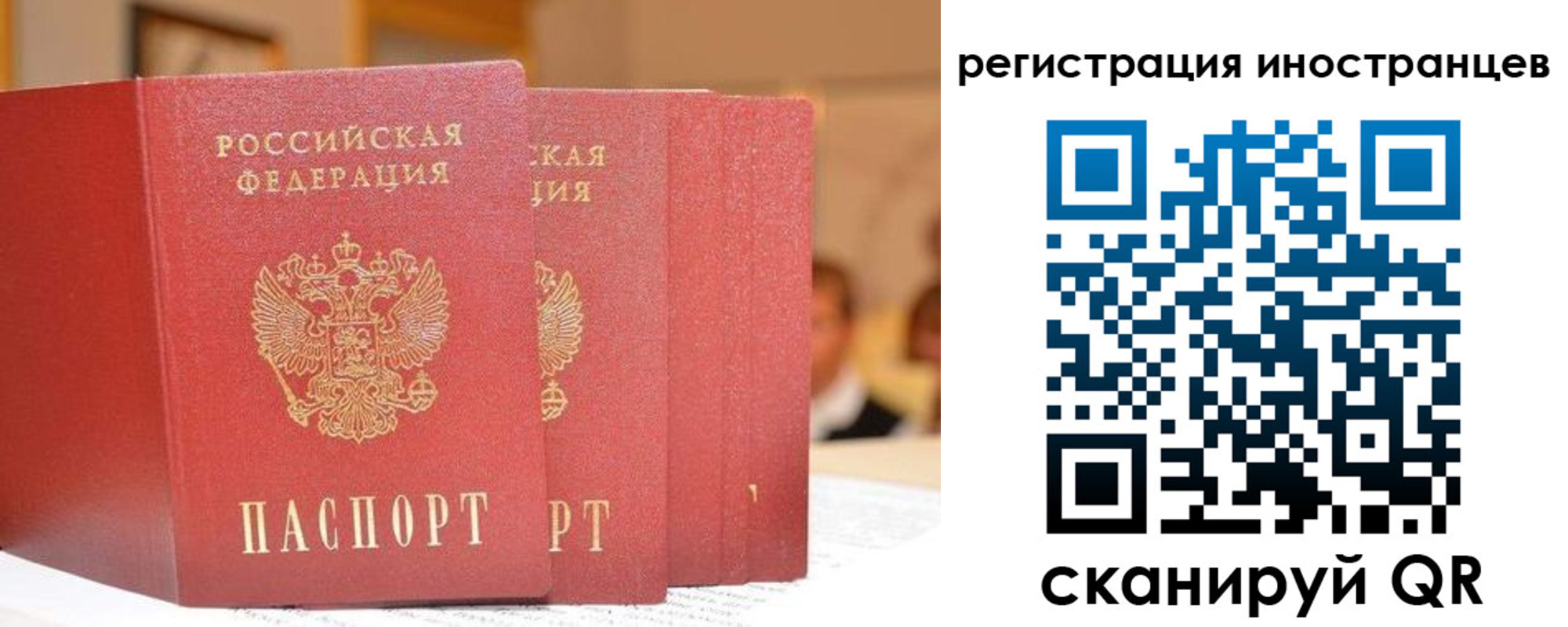 где прописаться в Тамбовской области