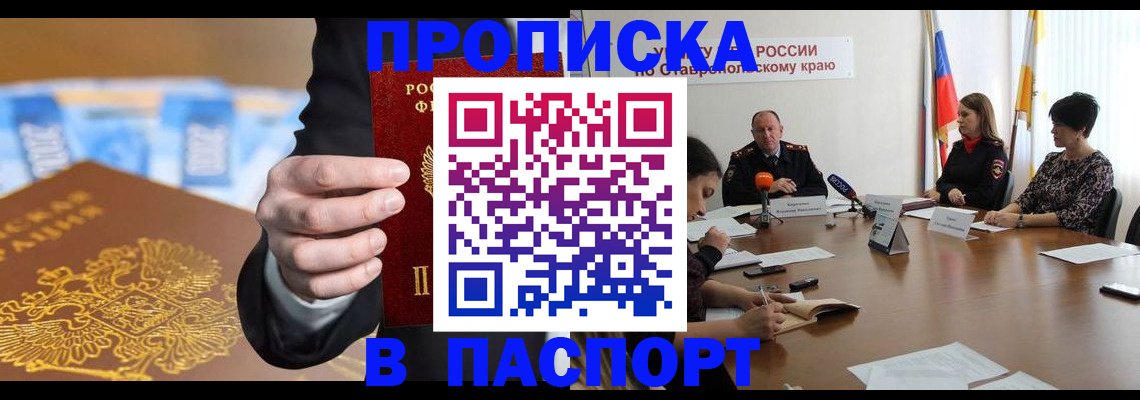 временная регистрация поиск в Тамбовской области