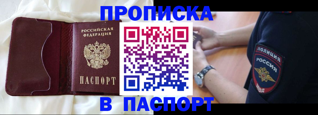найти адрес прописки в Тамбовской области