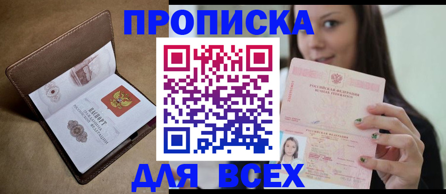найти адрес прописки в Тамбовской области
