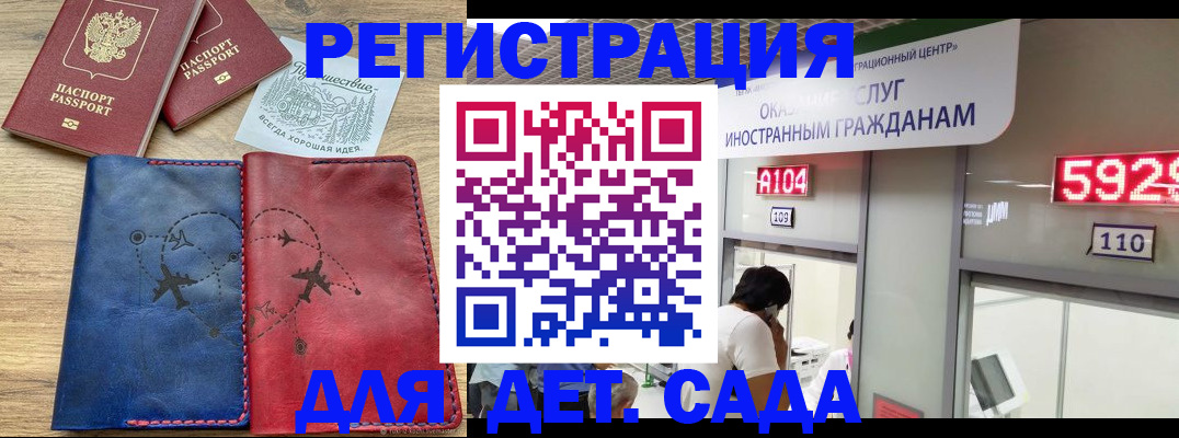 прописка поиск в Тамбовской области