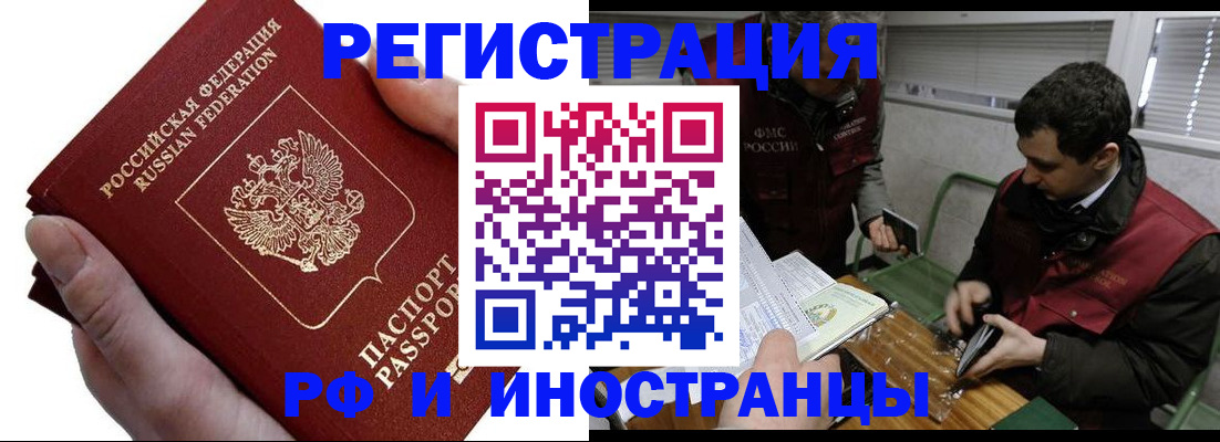регистрация в Тамбовской области